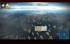 Screenshot 14: 信長の野望･創造 戦国立志伝
