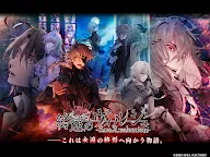 Screenshot 8: 終遠のヴィルシュ -ErroR:salvation-