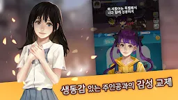 Screenshot 7: My Little Witch