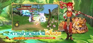 Screenshot 14: Yulgang: จุติยุทธภพเลือดใหม่ | ภาษาไทย