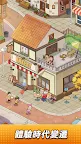 Screenshot 19: 麵包店物語:美食类模拟經營餐廳游戏