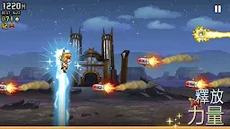 Screenshot 2: 瘋狂噴氣機