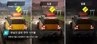 Screenshot 24: Offroad League Online