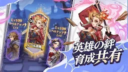 Screenshot 4: フェアリー前奏曲