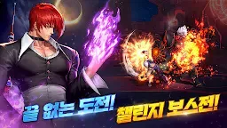 Screenshot 2: 킹 오브 파이터 AFK - 3000뽑기 증정