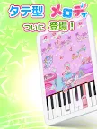 Screenshot 7: メロディlite - ピアノで手軽に音ゲーミセスリズムゲーム