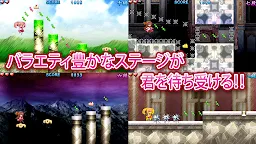 Screenshot 13: 萌萌機器人JUMP!!