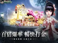 Screenshot 14: 上古:龍神覺醒