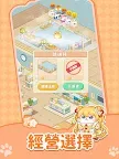 Screenshot 20: 鼠鼠商業街：可愛放置大亨遊戲