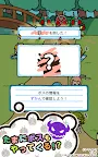 Screenshot 15: 假面騎士收集