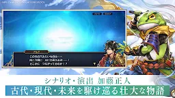 Screenshot 5: 어나더 에덴 시공을 초월한 고양이 | 일본버전