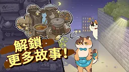 Screenshot 11: 大廚布里托