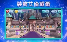 Screenshot 17: Disney冰雪奇緣大冒險