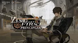 Screenshot 2: Reverse: 1999 | Global