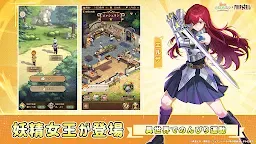 Screenshot 5: Isekai:Slow Life | Japanese