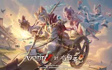Screenshot 1: Identity V | グローバル版
