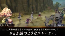Screenshot 9: LYN：光之使者 | 日版