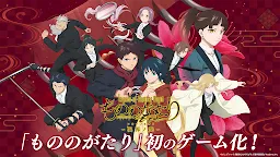 Screenshot 1: 物之古物奇譚～異界之契～