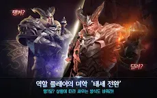 Screenshot 20: 로열블러드 (Royal Blood)