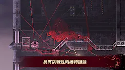 Screenshot 13: Carrion