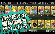 Screenshot 2: 傭兵王
