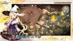 Screenshot 3: 星落：深淵のエルピス