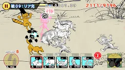 Screenshot 6: Super Beast Giga War