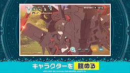 Screenshot 20: ISEKAI∞ ISEKAI~Which title should I collect next~