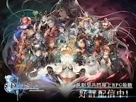 Screenshot 15: De:Lithe～망각의 진왕과 맹약의 천사 | 중문번체버전