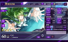 Screenshot 14: Code Geass: Lelouch of the Rebellion Lost Stories | Traditional Chinese