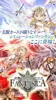Screenshot 15: 逆襲のファンタジカ