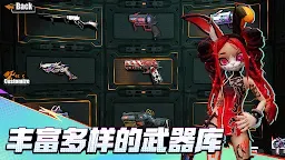 Screenshot 28: Hunter Roulette