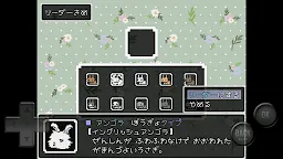 Screenshot 4: 兔子RPG