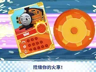 Screenshot 24: 湯瑪士小火車：Go Go 湯瑪士！—競速挑戰