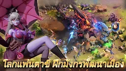 Screenshot 7: ศึกศิลามังกร