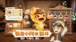 Screenshot 3: Tree of Savior: Neverland | Taiwan