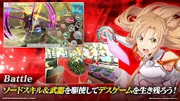 Screenshot 3: ソードアート・オンライン インテグラル・ファクター（SAOIF） | 日本語版