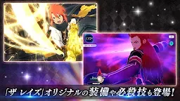 Screenshot 17: Tales of the Rays | Japonês