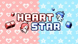 Screenshot 5: Heart Star
