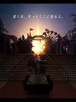Screenshot 10: 逃出遊樂園 | 日版