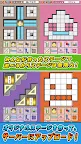 Screenshot 4: Eraser Puzzle