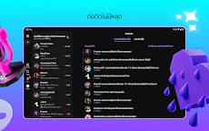 Screenshot 12: Twitch