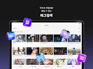 Screenshot 10: Laftel