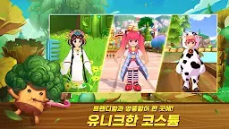 Screenshot 3: 希望 M | 韓文版