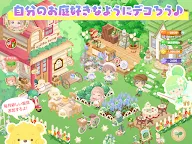 Screenshot 8: Pigg Life