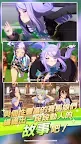 Screenshot 6: Uma Musume Pretty Derby | Traditional Chinese
