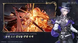 Screenshot 3: 실버 팰리스