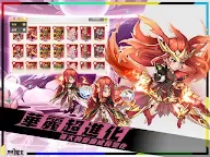 Screenshot 13: 放置魔王 | 繁中版