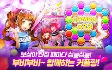 Screenshot 5: 모두의불금
