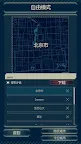 Screenshot 5: 911接線員 |  體驗版